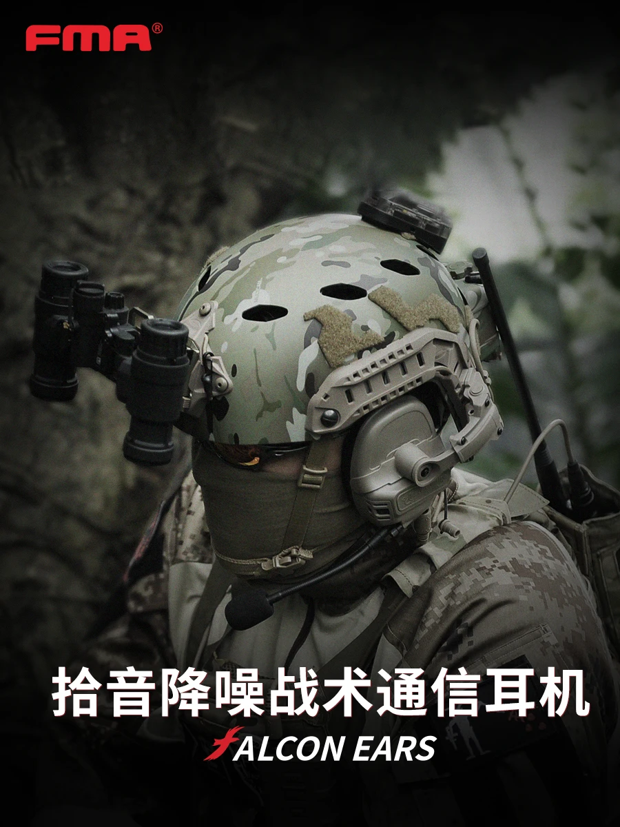 FMA FE Series New Pickup and Noise Reduction Communication Tactical Earphones Outdoor Communication Earphones