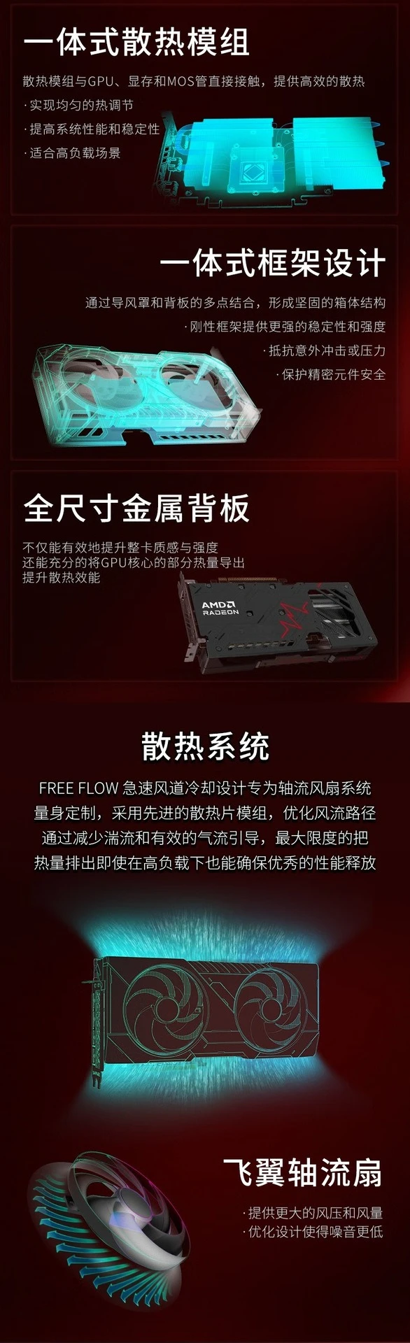 بطاقة رسومات ألعاب الكمبيوتر المكتبي AMD RADEON RX 9060XT 16G/8G