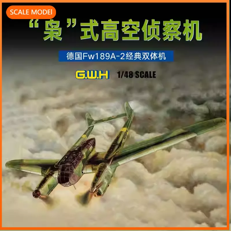 

Наборы для сборки моделей Great Wall Hobby 1/48 L4803 Focke-Wulf Fw 189A2