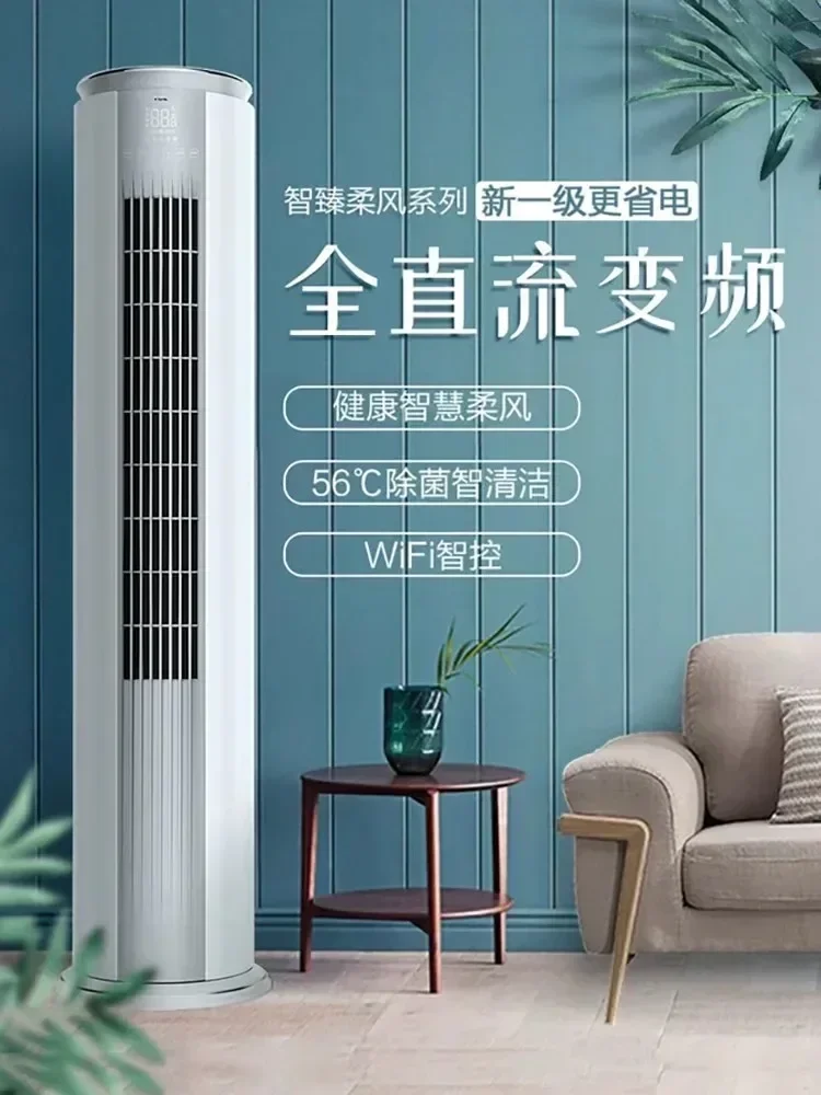 Vendite calde Vendite caldeCondizionatore d'aria verticale con frequenza variabile di 3 cavalli fredda e calda a doppio uso domestico, 2p, tre livelli