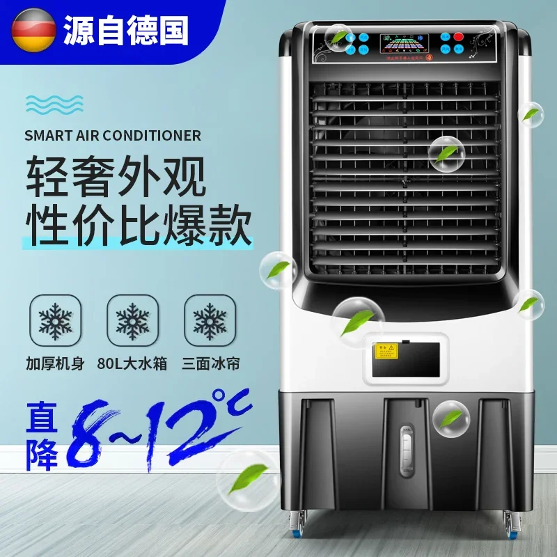 Air Cooler Household Silent Water Cooling Fan Cooler Large and Small Industrial Commercial Mobile Air Conditioning Fan