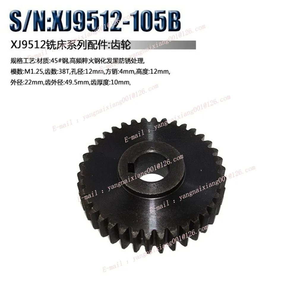 XJ9512-03 Mini Drill / Milling Machine Metal or Plastic Single/double Gear Slip Gears