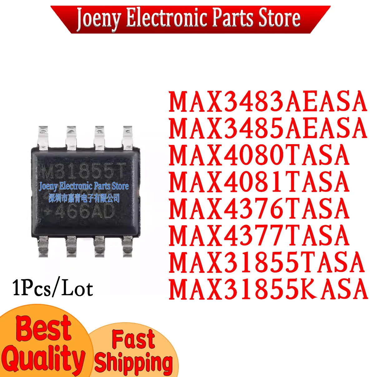 

MAX3483AEASA MAX3485AEASA MAX4080TASA MAX4081TASA MAX4376TASA MAX4377TASA MAX31855TASA MAX31855KASA PC shell