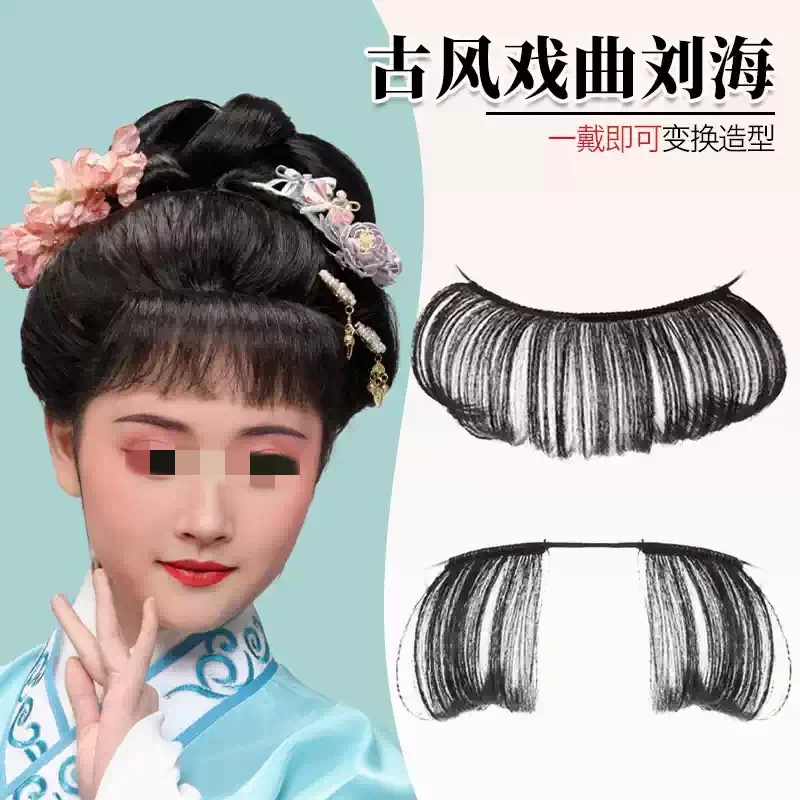 Ancient style opera forehead hair accessories Synthetic Style Hanfu Thin Natural Bangs Forehead Invisible Fluffy Bangs