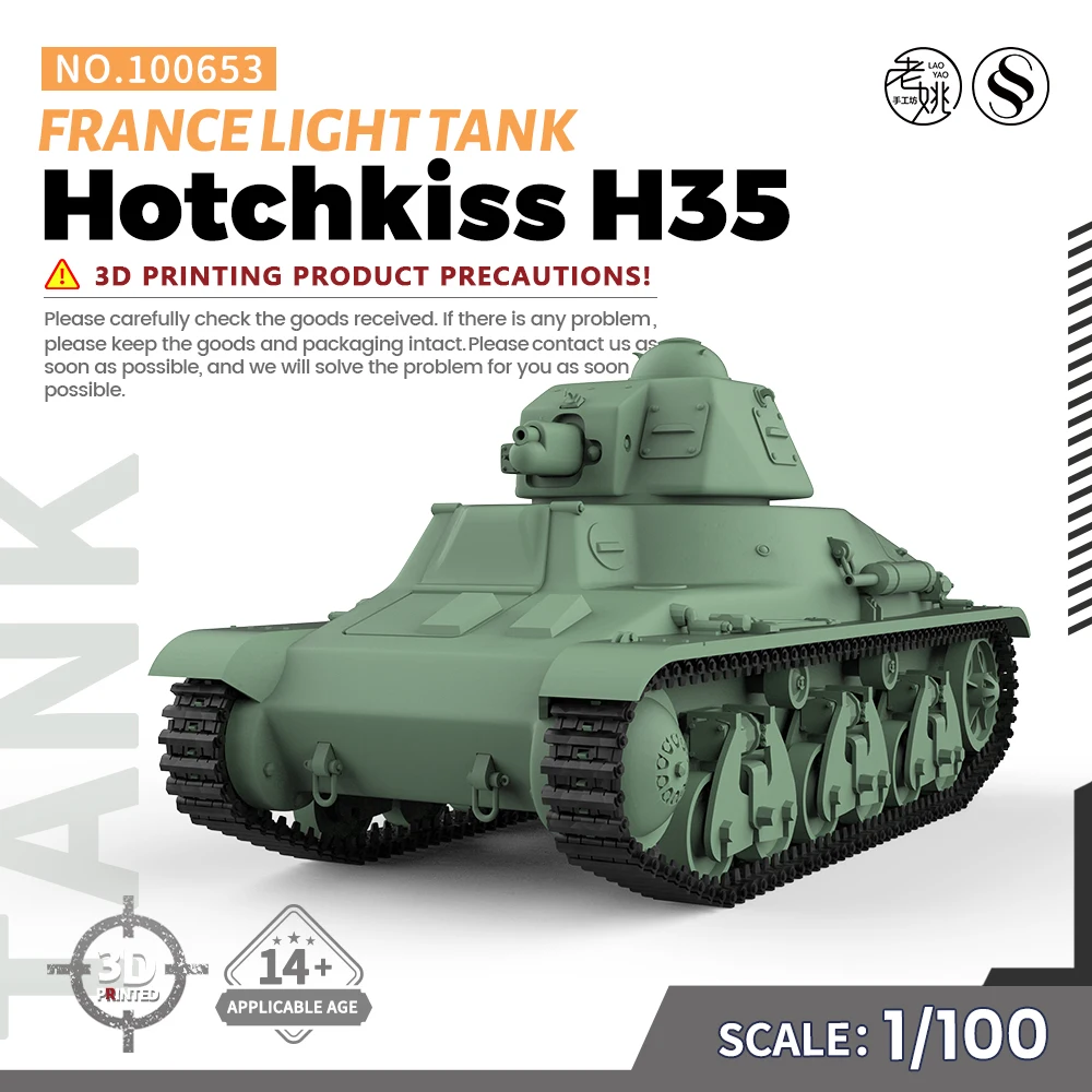 

SSMODEL SS653 1/100 15 мм набор военных моделей для военных игр Франция Hotchkiss H35 светильник Танк Второй мировой войны