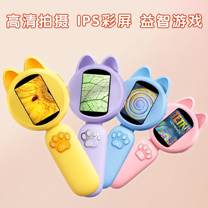 

2inch Kids Digital Microscope Camera Handheld Endoscope For Interesting Development Educational CMOS Borescope Magnifier