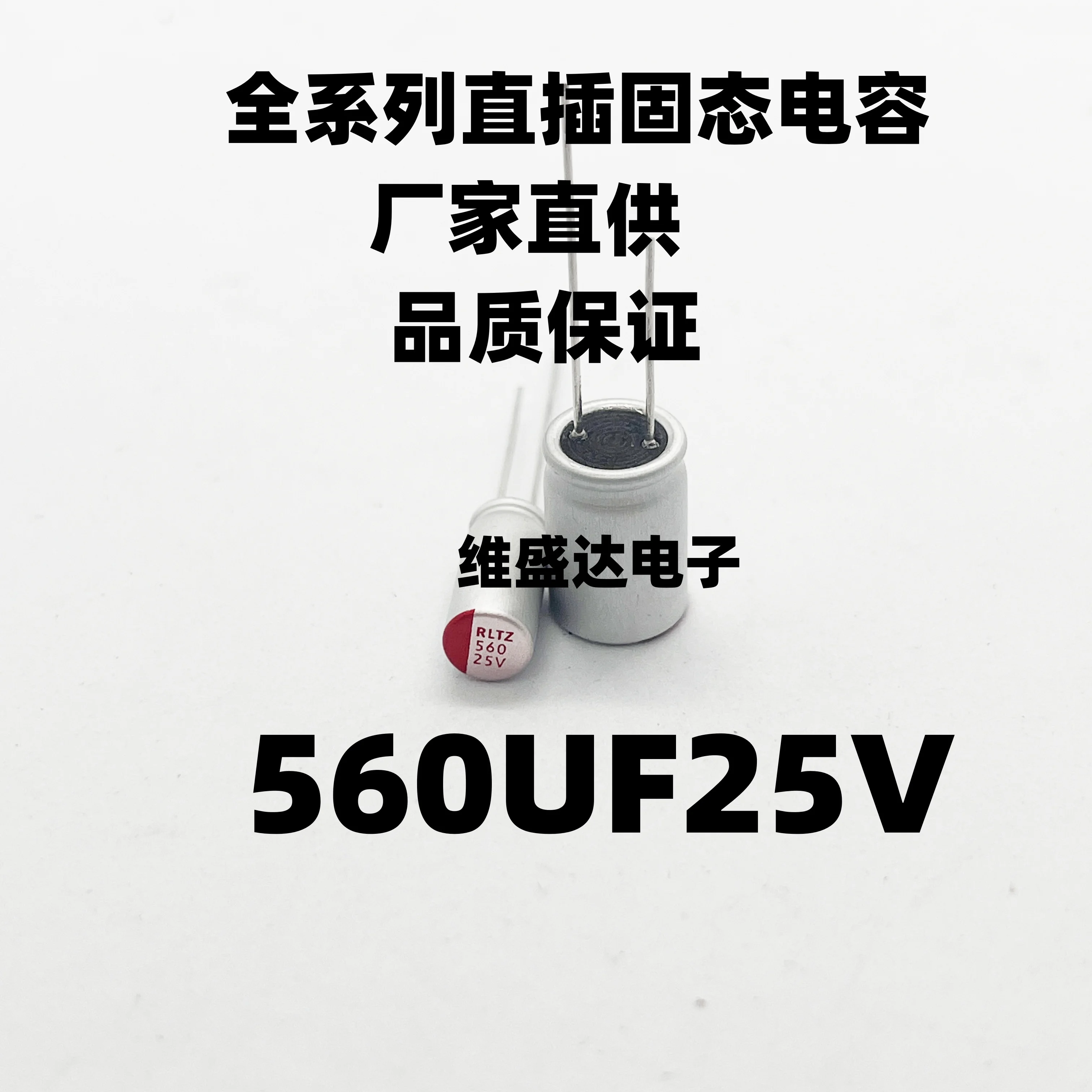 20 قطعة DIP الحالة الصلبة الألومنيوم المكثفات كهربائيا 25V 100 فائق التوهج 220 فائق التوهج 330 فائق التوهج 470 فائق التوهج 560 فائق التوهج 680 فائق التوهج 820 فائق التوهج 1000 فائق التوهج