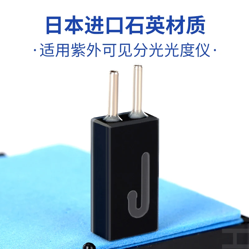 

Applicable, quartz flow cuvette, double-threaded tube fluorescent high-transparency flow cell 10mm micro UV cuvette apply