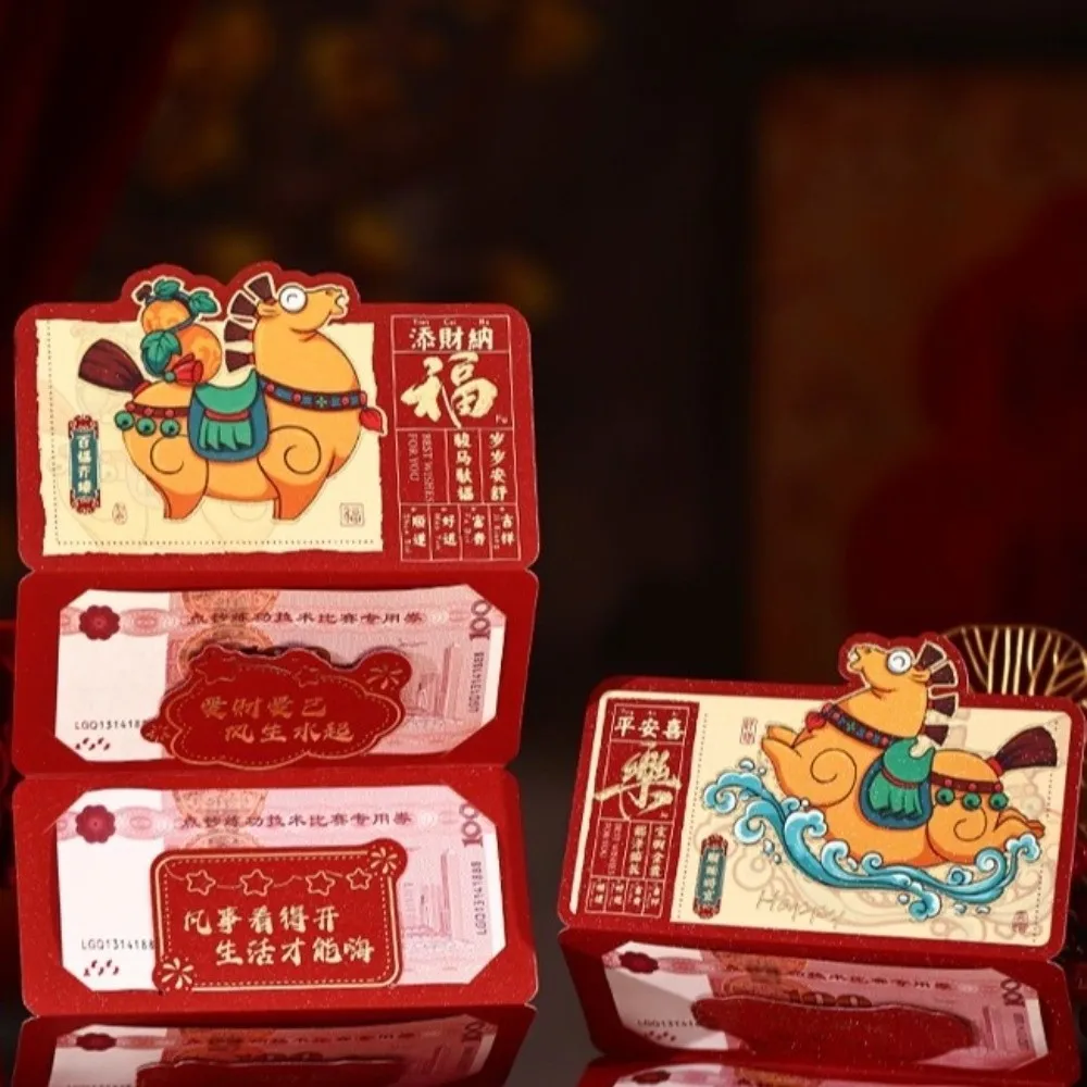 6 Cards Folding Red…