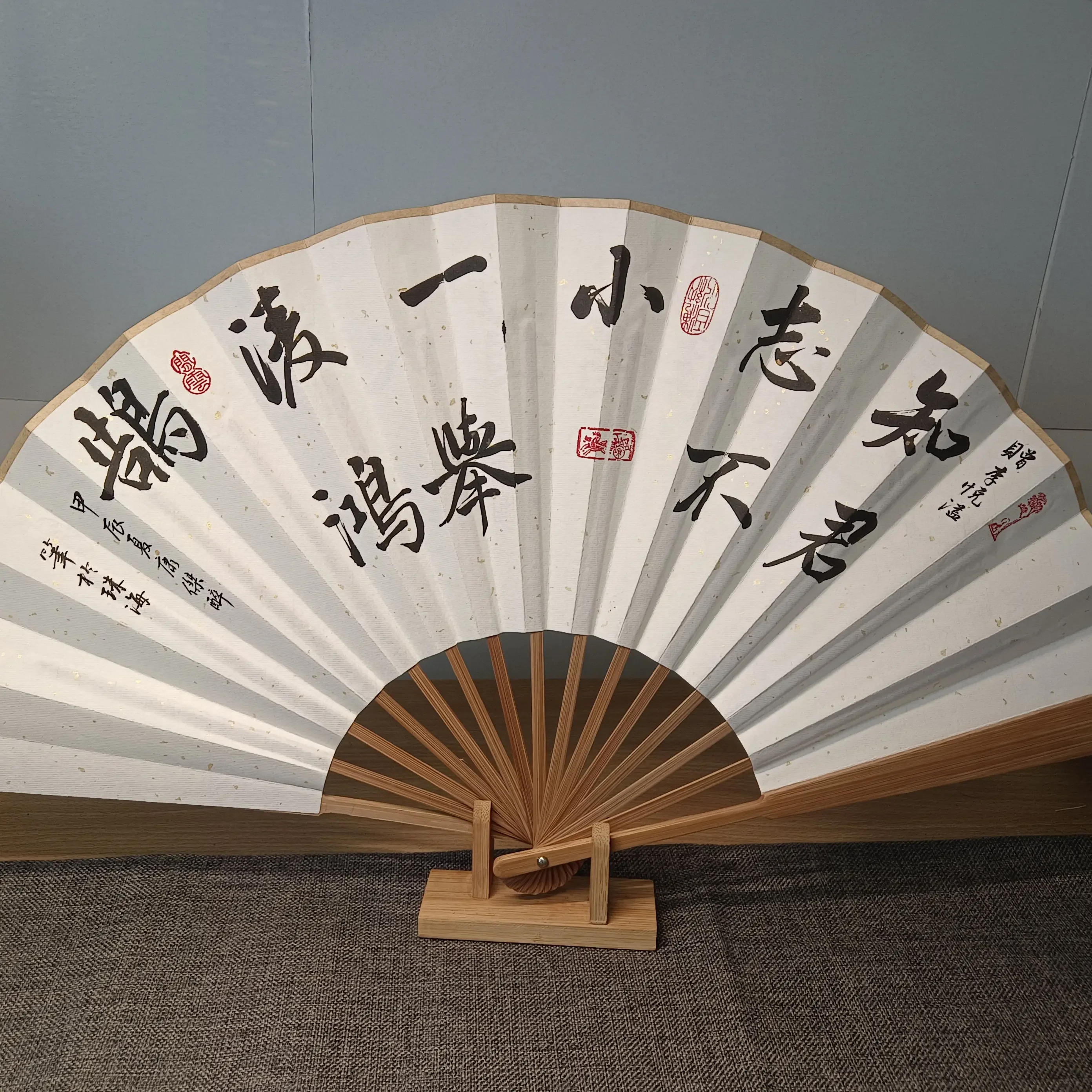 Chinese brush calligraphy handwritten folding fan rice paper ancient traditional poetry works