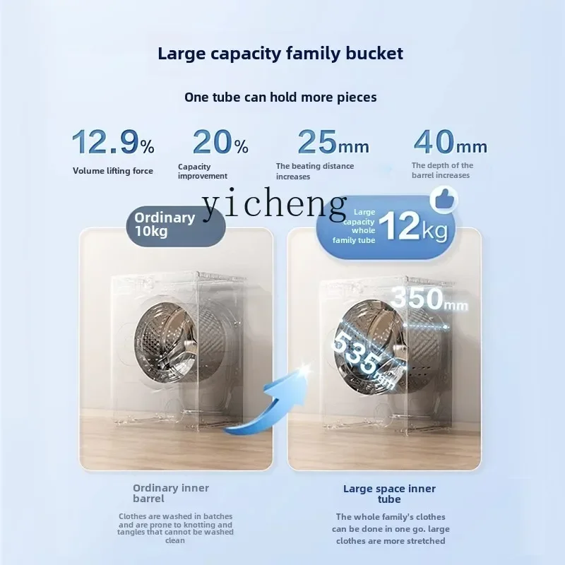 ZK drum washing machine 12KG large capacity ultra-thin automatic household washer and dryer machine