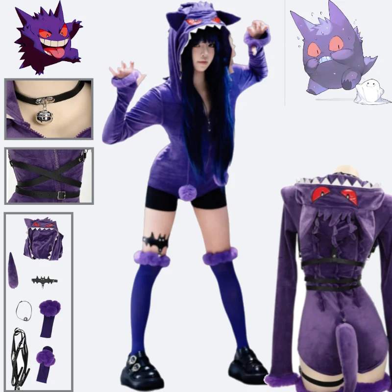 

Gengar ゲンガー Cosplay Costume Purple Sexy Fuzzy Pajamas Bodysuit with Tails Wig Set for Women Anime Sleepwear Stage Outfit