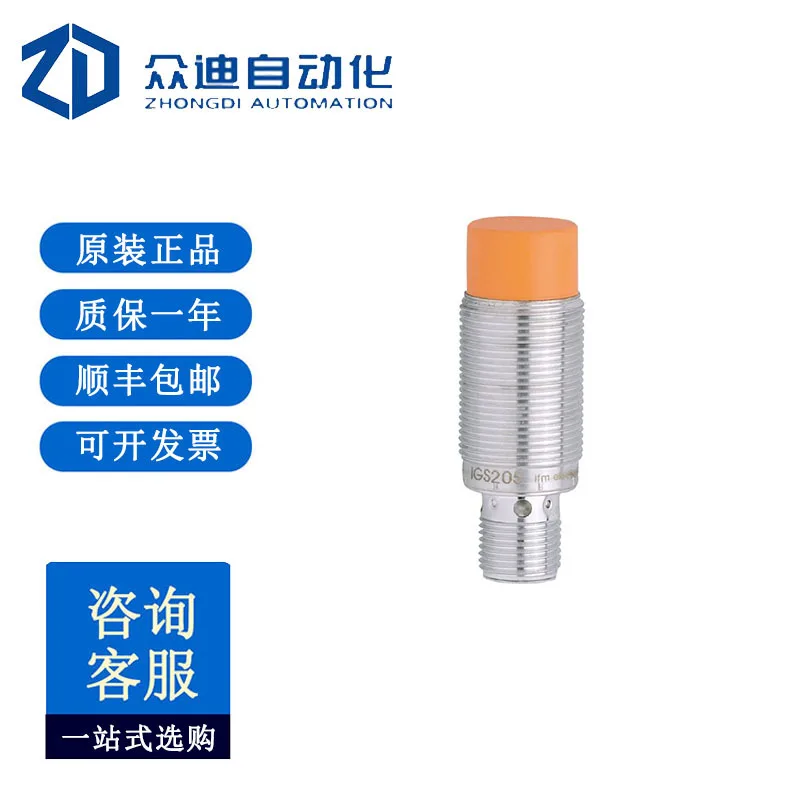 

Индуктивный бесконтактный переключатель IFM IGS205