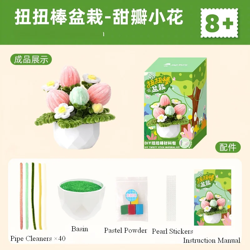 Pipe Cleaners Flower Pot DIY Kit Handmade Sunflower Tulip Bouquet Craft Material Set Mother's Day Gift Kids Desktop Ornament view 4
