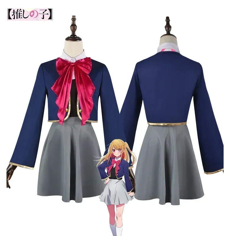 Hoshino Rubii Косплей Аниме Oshi No Ko Костюм Юбка JK Униформа Костюм моряка Cheongsam Платье Хэллоуин Карнавальный наряд для вечеринки MN3