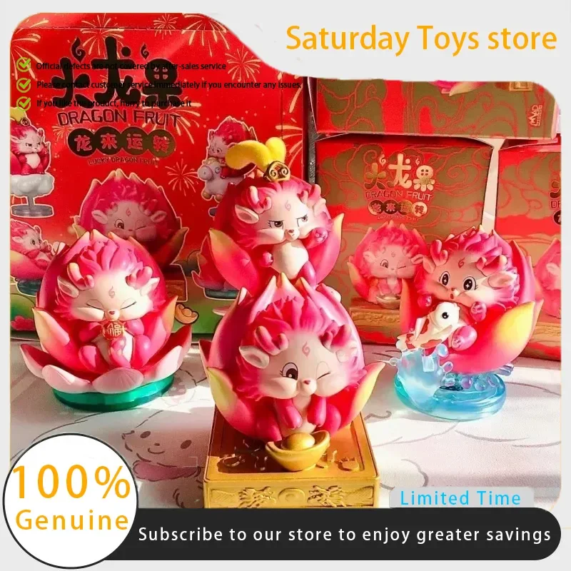 Caja ciega de fruta de dragón de zoológico de fruta auténtica, serie de Dragon Brings Good Luck, muñecas de moda, regalos del año del dragón, pegamento para adornos de escritorio