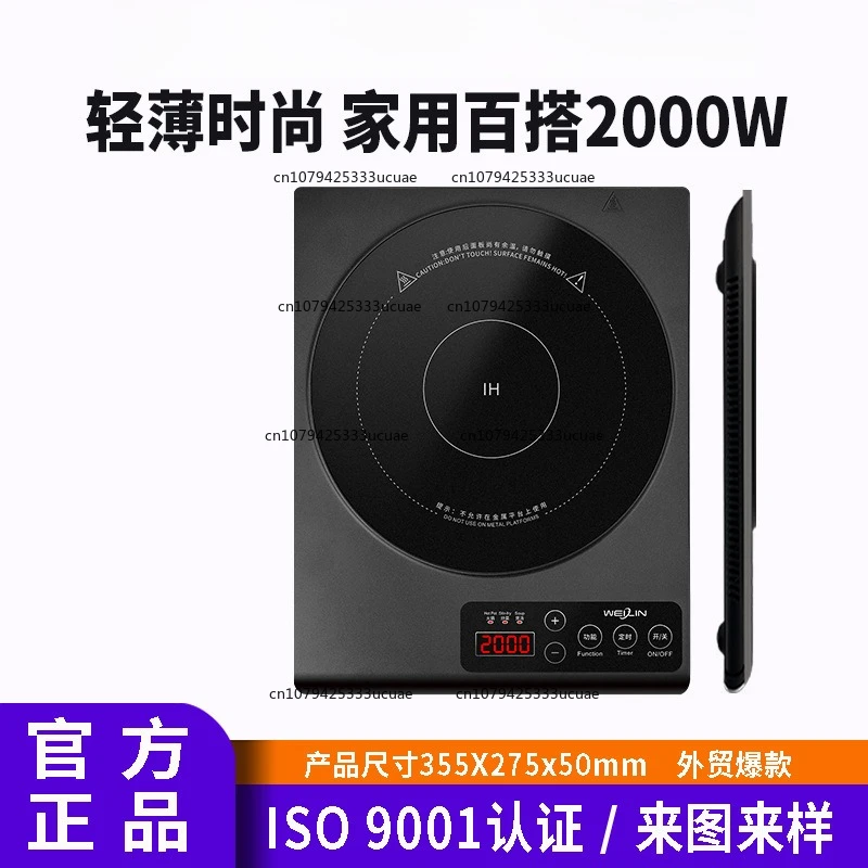 طباخ التعريفي سطح المكتب المنزلية التحكم باللمس عالية الطاقة هدية ذكية لكبار السن مع أزرار