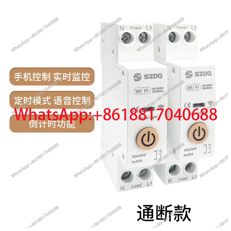 1PCS graffiti WIFI circuit breaker switch 63A mobile phone remote voice control timing power statistics
