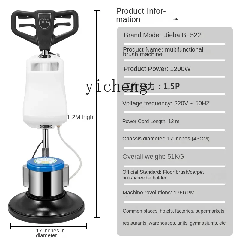 Carpet Cleaning Machine Commercial Cleaning Industrial Washing Machine Ground Grinding Hotel Dedicated Carpet Washing MachineC2