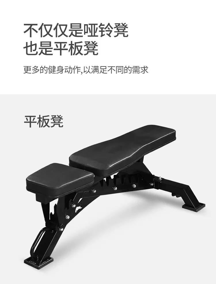 Low Price Commercial Dumbbell Bench Gym Equipment Press Bench For Weightlifting Training