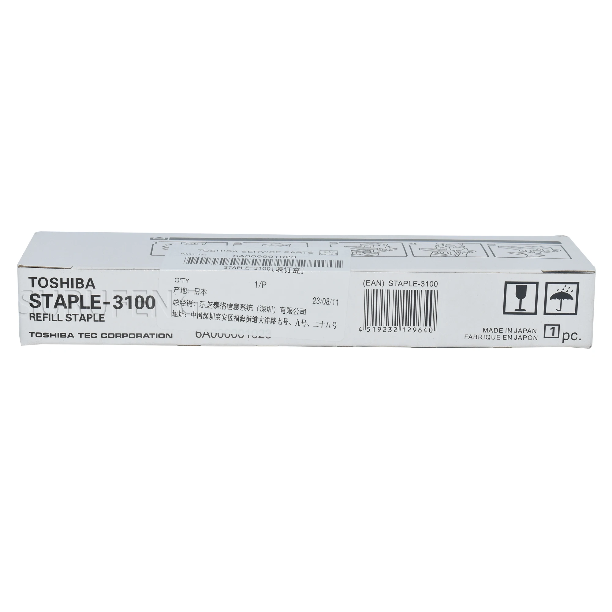 

STAPLE-3100 Staple Cartridge 6A000001023 for Toshiba