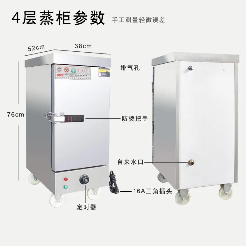 Cabinet  Car Small Household 46 Plate Fully Automatic Gas  Cabinet Steamer Box  Electrical Cabinet powerwall