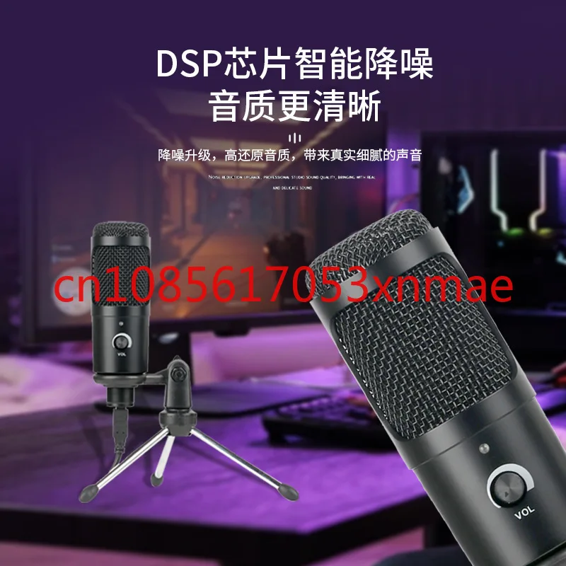 

Usb Desktop Computer Microphone Game Voice Microphone Mobile Live Streaming Recording Video Sound Book Dubbing Condenser Mic