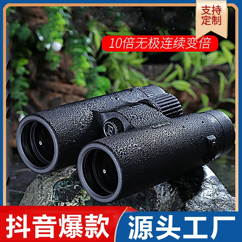 

Factory direct salesEDRed Film Binoculars High Power Adult Telescopic Sight Internet Celebrity-Mirror E-Comme