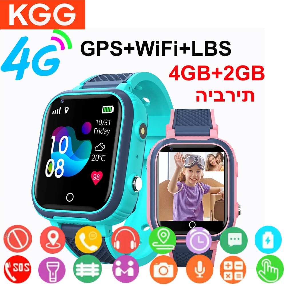 New Smart Watch Kids 4G GPS WIFI Video Call SOS IP67 Waterproof LT21 Children Smartwatch Camera Voice Monitor Tracker Location