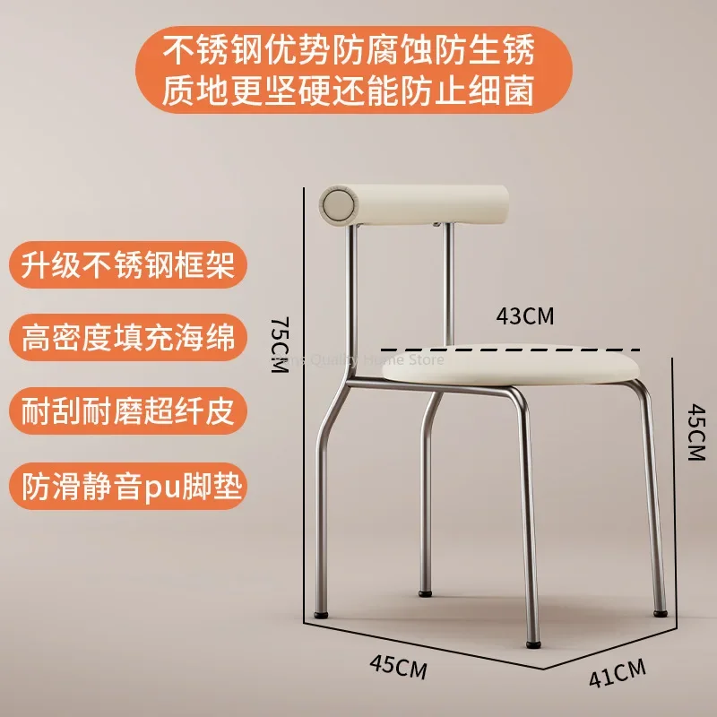 Роскошный минималистичный обеденный стул в средневековом французском стиле, кремовый стиль, домашний современный простой стол в виде яиц, стул из нержавеющей стали в стиле ретро