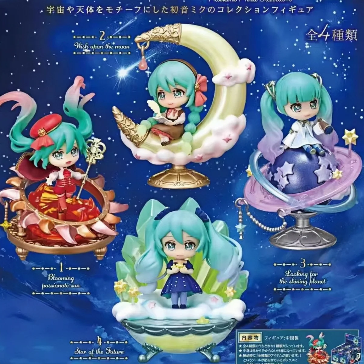 

Genuine In Stock Hatsune Miku Shining In The Night Sky Story Series Blind Box Miniature Scene Model Figure Ornaments Toy Gift