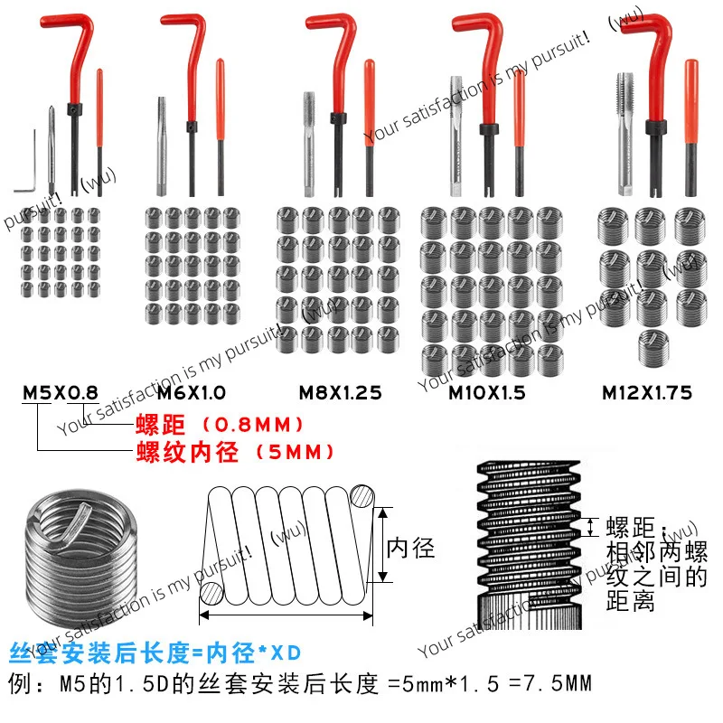 131 Pieces Spiral Repair Tool Tap Drill Set Hand Self-Tapping Screw Sleeve Tapping Integrated Wire Sleeve Repairer