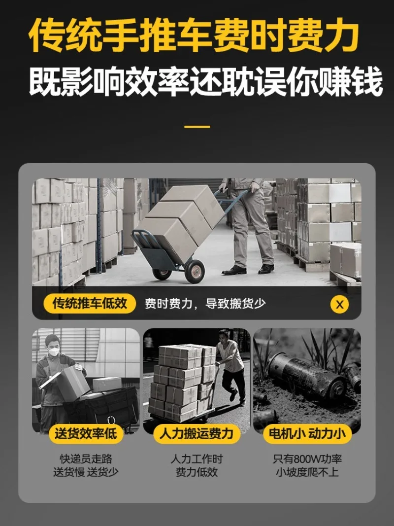 Electric small handca rt, warehouse, express delivery, commuting, balance car, tool, flatbed ca rt