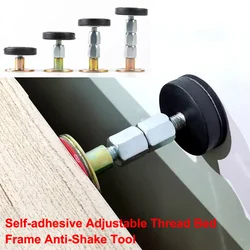 1pcs Self-adhesive Adjustable Thread Bed Frame Anti-Shake Tool Fixed Bed Anti-squeaking Telescopic Support Hardware Fasteners