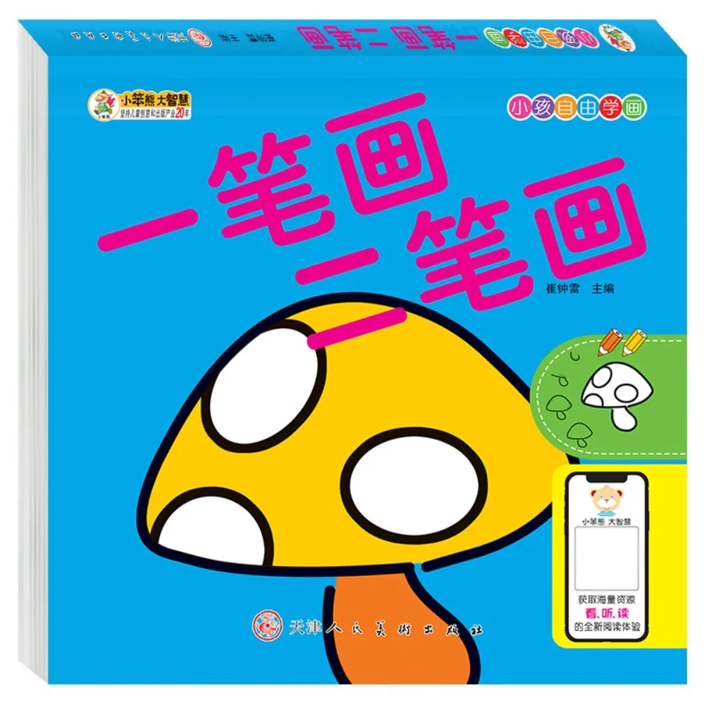 160 Page Cute Cartoon Coloring Book Educational Relaxation Gift Graffiti Painting Book Montessori Drawing Children