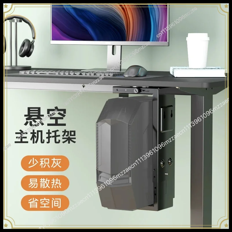 Under Desk PC Mount Bracket, 360 Degree Rotatable Retractable Suspended Main Box Holder