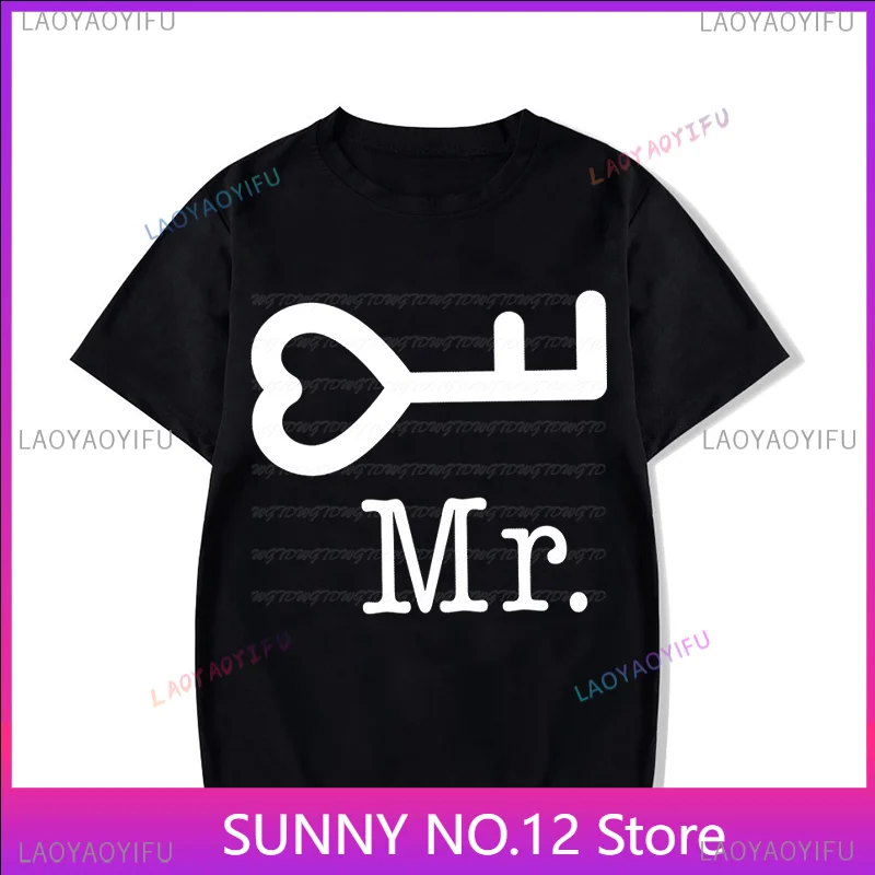 Lock and Key Couple Matching Tshirt Women Men V alentine Gift Shirt Lovers Marriage Anniversary Tee Funny Couple Wedding Print