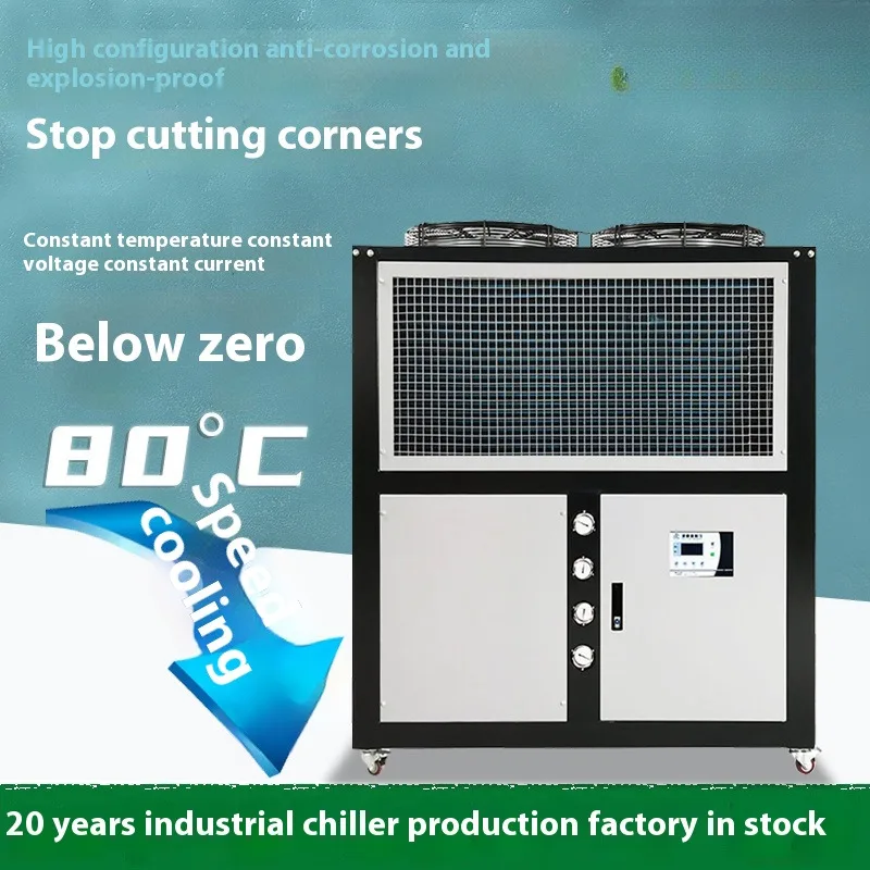 Air Cooled Sub Zero Freezer, Cooling Laser Chiller, Low-Temperature Industrial Chiller