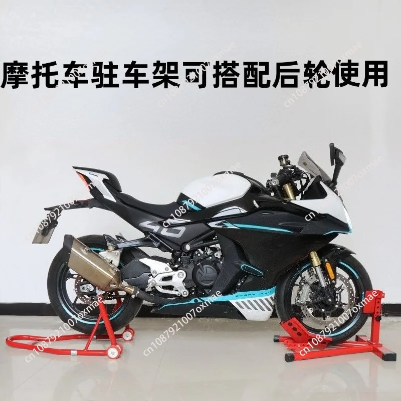 Wholesale General Motorcycle Front Wheel Support Frame Parking Rack Maintenance Bracket Motorcycle Front Wheel
