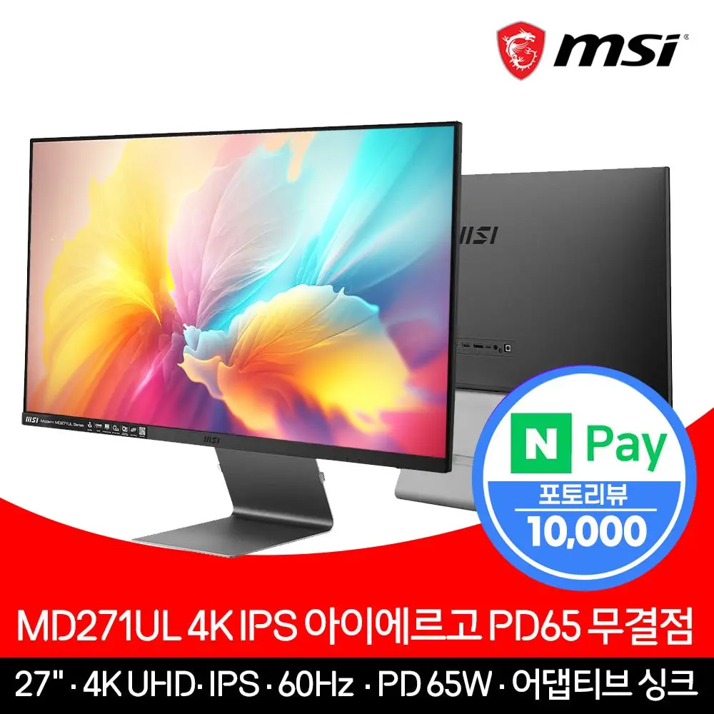 شاشة Msi 68.5 سم (27 بوصة) 4K 60 هرتز Ips Pd65W Type-C Perfect Pixel Md271Ul #1