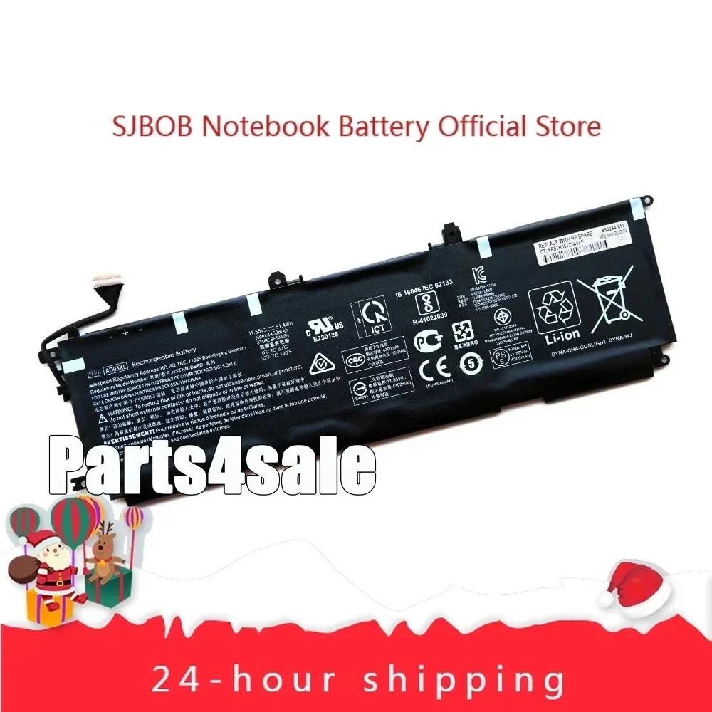 2025 NEW  AD03XL Battery for HP Envy 13-AD 921409-2C1 921439-855 HSTNN-DB8D Laptop battery