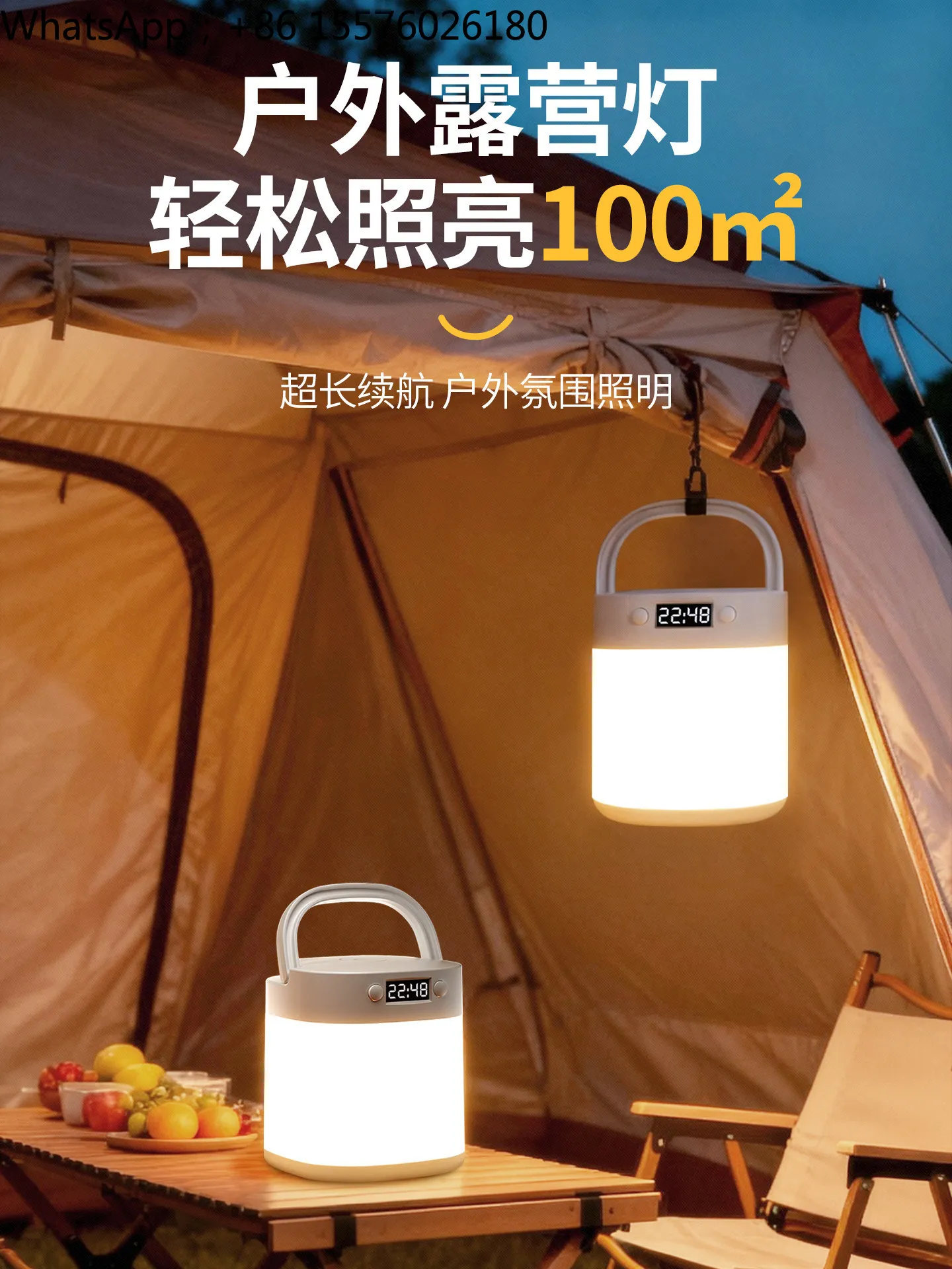Camping Light Super Bright Long Battery Life Charging Emergency Household Outdoor Lighting Ambient Light
