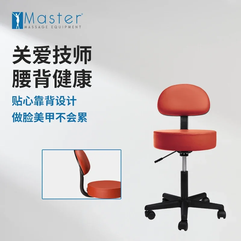 Beauty bed and stool Pneumatic lifting height Adjustable technician chair Barber Household removable back chair