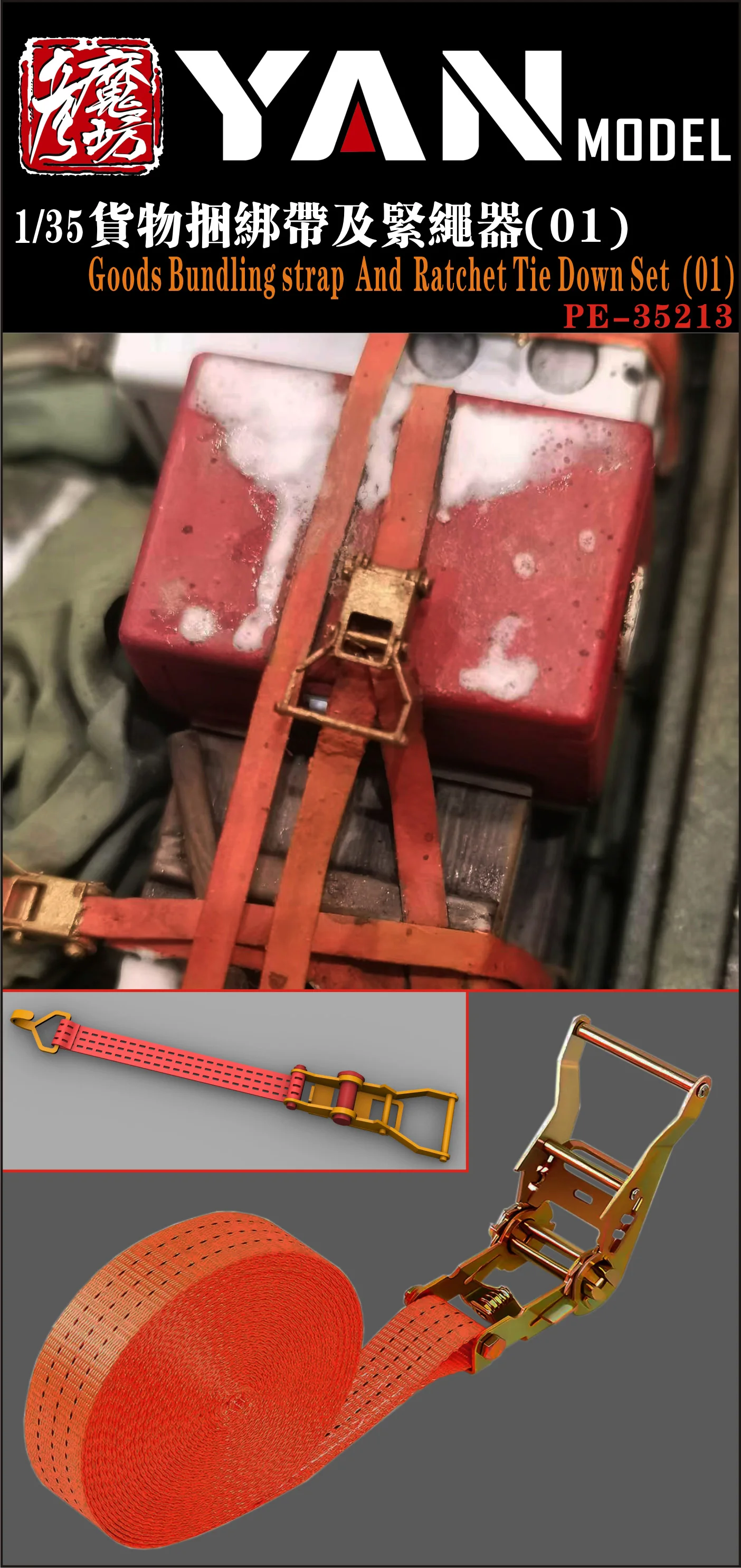 Yan Model PE-35213 1/35 Goods Bundling strap And Ratchet Tie Down Set (01)