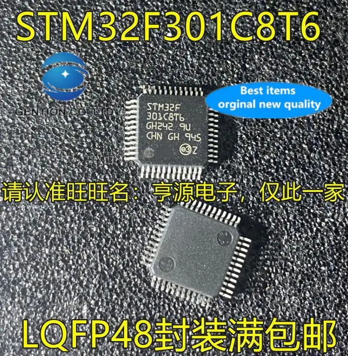 

5pcs 100% orginal new STM32F301 STM32F301C8T6 LQFP48 integrated circuit 32-bit controller chip