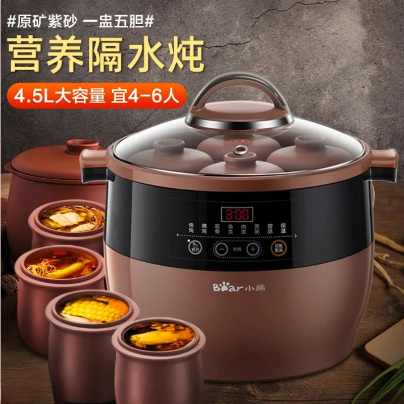 Household electric stew pot ceramic purple sand water stew pot fully automatic soup casserole large capacity