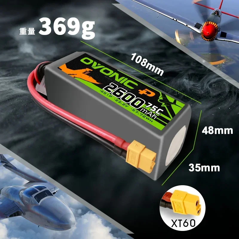 Ovonic 2200 2600 3300 4200 5300 6000mAh 75C 3S 4S 6S 11.1V 14.8V 22.2V helicopter fixed wing high-rate battery