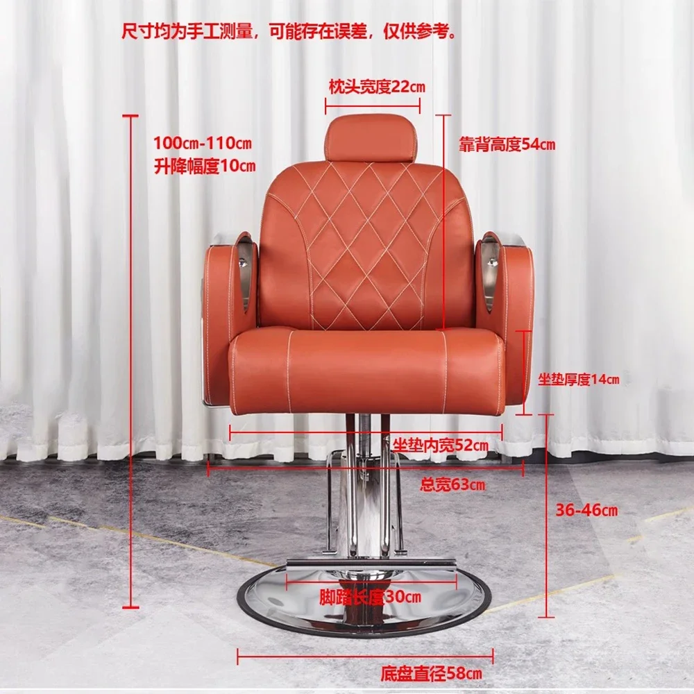 Comfortable Nordic Barber Chair Modern Luxury Personalized Simple Hairdresser Chair Ergonomic Salon Kapperstoel Hair Furniture