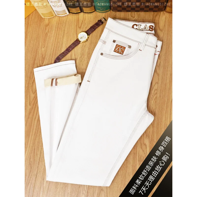 

2025 Autumn/Winter New Jeans Men's High end Embroidered Three Needle White Small Foot Casual Pants Men