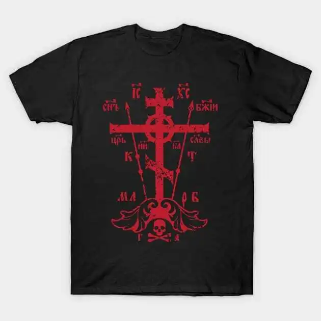 Russian Orthodox Cross T-Shirt S-5XL Fast Shipping